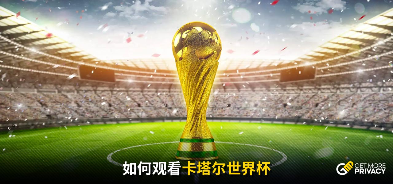 马扎今夏或 马扎今夏或